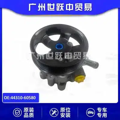 Power Steering Pump 44310-60580 for Toyota Land Cruiser 4700 UZJ200, Hydraulic Booster Pump