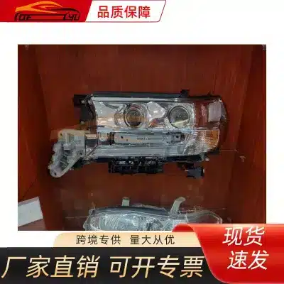 Headlight Lens Housing for 2016 Toyota Land Cruiser FJ200, White Background, Right-Hand Drive RHD