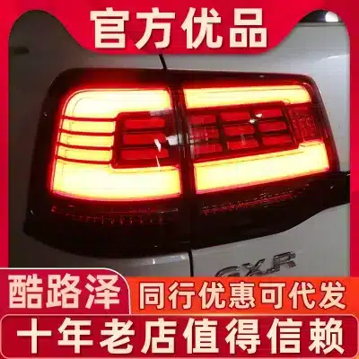 LED Tail Light Assembly for 2016-2021 Toyota Land Cruiser LC200, Sequential Turn Signal Rear Lamp with PC Lens LED Tail Light Assembly for 2016-2021 Toyota Land Cruiser LC200, Sequential Turn Signal Rear Lamp with PC Lens
