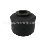 Stabilizer Bar Bushing 48817-30020 for Toyota Land Cruiser GRJ120 Hilux Hiace Shock Absorber Rubber Grommet