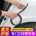 C-Pillar Door Seal Strip Sound Insulation Weatherstripping for Lexus ES200 RX300 NX UX, 2PCS Set