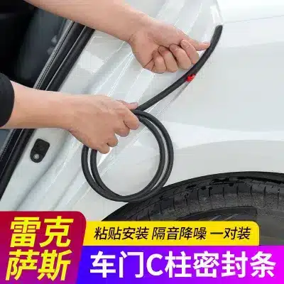 C-Pillar Door Seal Strip Sound Insulation Weatherstripping for Lexus ES200 RX300 NX UX, 2PCS Set C-Pillar Door Seal Strip Sound Insulation Weatherstripping for Lexus ES200 RX300 NX UX, 2PCS Set