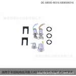 Ignition Lock Switch Assembly 69005-90316 for Toyota Land Cruiser FJ40 FJ43 BJ40 Series