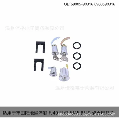 Ignition Lock Switch Assembly 69005-90316 for Toyota Land Cruiser FJ40 FJ43 BJ40 Series Ignition Lock Switch Assembly 69005-90316 for Toyota Land Cruiser FJ40 FJ43 BJ40 Series
