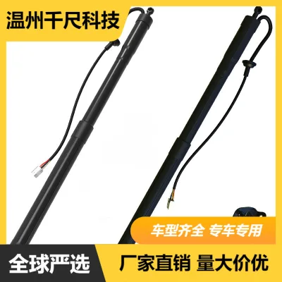 Rear Left & Right Electric Tailgate Struts for Toyota Fortuner 2015-2018, OEM 6891071050 6892071050 Rear Left & Right Electric Tailgate Struts for Toyota Fortuner 2015-2018, OEM 6891071050 6892071050