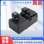 Power Window Control Switch Replacement for Toyota Hino 700 Series Truck 84810-E0030 12V 5-Pin