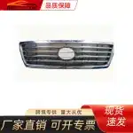 Front Upper Radiator Grille Electroplated Chrome Replacement for 2006 Lexus LX470, ABS PP Material