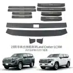 Rear Bumper Inner and Outer Door Sill Guard Protector Strips for 2023 Toyota Land Cruiser LC300, Black ABS