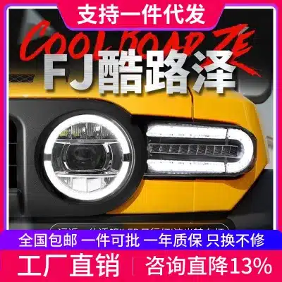 Full LED Headlight Assembly with Streamer Turn Signal & DRL for 2007-2020 Toyota FJ Cruiser, Pair