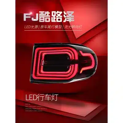 LED Taillight Assembly for 2007-2020 Toyota FJ Cruiser, Rear Lamp with Sequential Turn Signal & LED Brake Light LED Taillight Assembly for 2007-2020 Toyota FJ Cruiser, Rear Lamp with Sequential Turn Signal & LED Brake Light