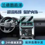 TPU Interior Protection Film Kit for 2025 Toyota Land Cruiser LC300, Navigation Screen & Rear Center Console Armrest Area Protector
