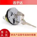 Fuel Tank Gas Cap Lock with 2 Keys for Toyota Land Cruiser FJ40 FJ45 FJ55 BJ40 HJ45, OEM 69058-60071