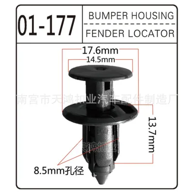 8mm Push-Type Plastic Bumper Fastener Rivet Clips for Toyota Prado LC120 2003-2009, Radiator Shroud & Splash Guard Retainer 8mm Push-Type Plastic Bumper Fastener Rivet Clips for Toyota Prado LC120 2003-2009, Radiator Shroud & Splash Guard Retainer