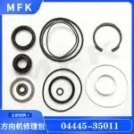 Power Steering Gear Box Repair Rebuild Kit 04445-35011 for Toyota Land Cruiser FJ40 FJ45 BJ42