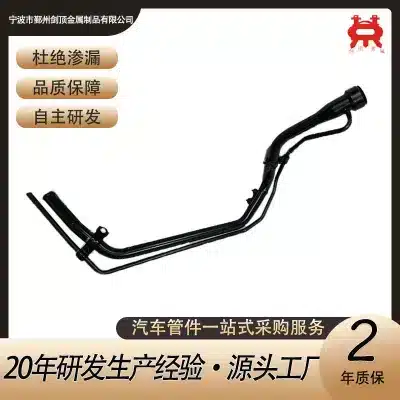 Fuel Tank Filler Neck Pipe Assembly 7721060140 for 2009-2011 Toyota Land Cruiser Prado & Lexus GX Fuel Tank Filler Neck Pipe Assembly 7721060140 for 2009-2011 Toyota Land Cruiser Prado & Lexus GX