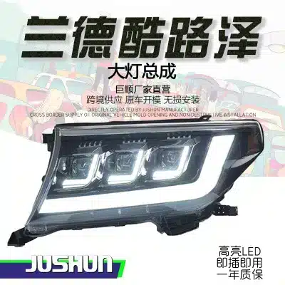 LED Headlight Assembly with Triple-Lens Projector for 2007-2015 Toyota Land Cruiser LC200, DRL & Sequential Turn Signals LED Headlight Assembly with Triple-Lens Projector for 2007-2015 Toyota Land Cruiser LC200, DRL & Sequential Turn Signals