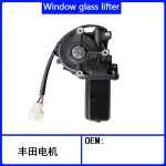 Front Right Passenger Side Power Window Lift Motor for Toyota Land Cruiser, Replaces 85720-60031 85710-60031