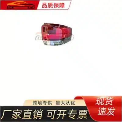 Rear Tail Light Inner Section Assembly for 2021-2023 Toyota Land Cruiser LC300, Red ABS Lens Replacement