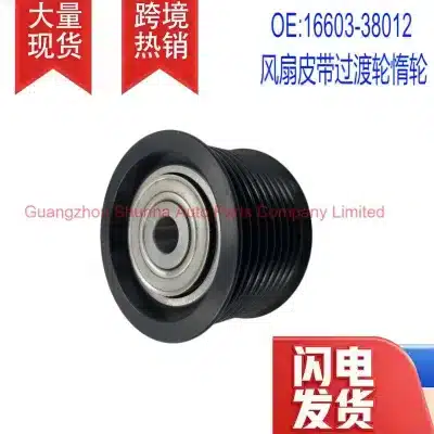 Drive Fan Belt Tensioner Idler Pulley 16603-38012 for Toyota Land Cruiser URJ200, Lexus GX460 LX570 Drive Fan Belt Tensioner Idler Pulley 16603-38012 for Toyota Land Cruiser URJ200, Lexus GX460 LX570