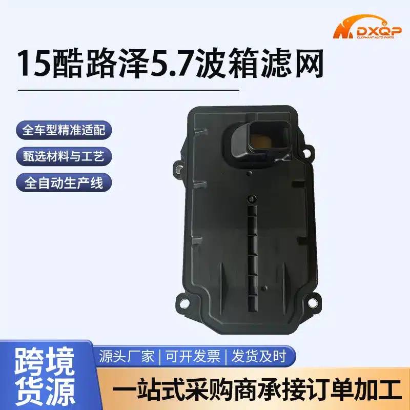 O1CN01BNO1ya1TCyfCdyCNA_2219527982347-0-cib.jpg