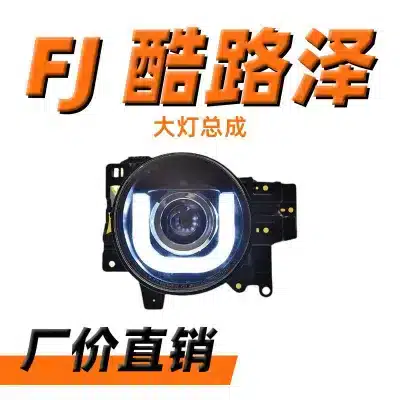 LED Projector Headlight Assembly with DRL for 2007-2016 Toyota FJ Cruiser, Xenon Lens Replacement