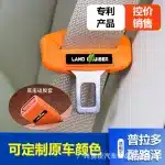 Seat Belt Buckle Silicone Protective Cover for 2024 Toyota Land Cruiser LC300 & Prado LC250, Black