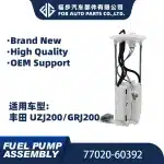 Fuel Pump Assembly 77020-60392 for Toyota Land Cruiser UZJ200 GRJ200 12V 120L/H