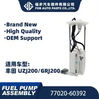 Fuel Pump Assembly 77020-60392 for Toyota Land Cruiser UZJ200 GRJ200 12V 120L/H Fuel Pump Assembly 77020-60392 for Toyota Land Cruiser UZJ200 GRJ200 12V 120L/H