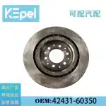 Rear Brake Disc Rotor for 2020-2024 Toyota Land Cruiser FJA300, OEM 42431-60350