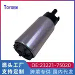 Electric Fuel Pump Core Replacement for Toyota Prado 2700 RZJ120 TRJ120 2002-2009, OE# 23221-75020