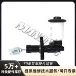Clutch Master Cylinder Assembly 31520-23000-71 for Toyota, Nissan, Komatsu, Hyster, Yale Forklifts