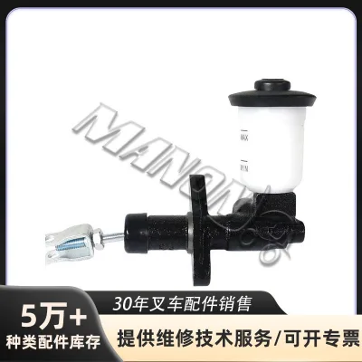 Clutch Master Cylinder Assembly 31520-23000-71 for Toyota, Nissan, Komatsu, Hyster, Yale Forklifts Clutch Master Cylinder Assembly 31520-23000-71 for Toyota, Nissan, Komatsu, Hyster, Yale Forklifts