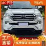 Front and Rear Bumper Assembly Kit for 2016-2021 Toyota Land Cruiser LC200, Middle East & GT Style Upgrade