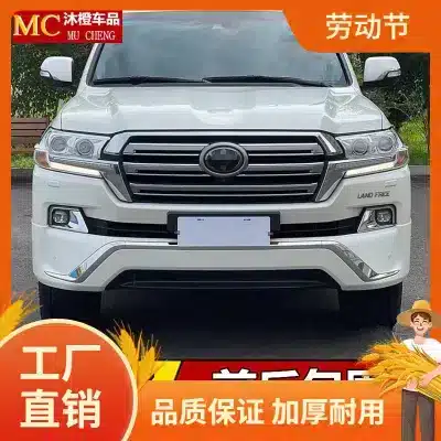 Front and Rear Bumper Assembly Kit for 2016-2021 Toyota Land Cruiser LC200, Middle East & GT Style Upgrade Front and Rear Bumper Assembly Kit for 2016-2021 Toyota Land Cruiser LC200, Middle East & GT Style Upgrade