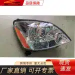 Headlight Assembly Set for Lexus GX470 2003-2009, Left and Right Side Pair, Part Number 81130-6A240 81170-6A070