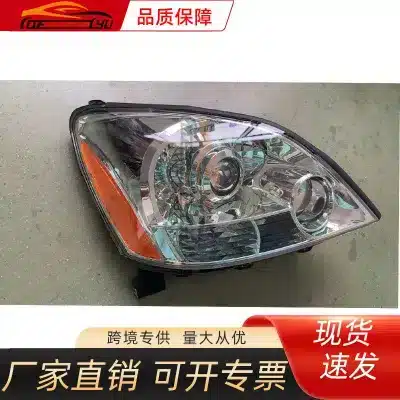 Headlight Assembly Set for Lexus GX470 2003-2009, Left and Right Side Pair, Part Number 81130-6A240 81170-6A070 Headlight Assembly Set for Lexus GX470 2003-2009, Left and Right Side Pair, Part Number 81130-6A240 81170-6A070
