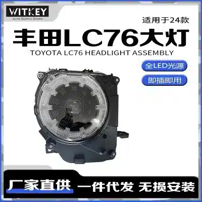LED Headlight Assembly with Plum Blossom DRL for 2024 Toyota Land Cruiser LC76 LC79 LC71, High-Beam Low-Beam Replacement LED Headlight Assembly with Plum Blossom DRL for 2024 Toyota Land Cruiser LC76 LC79 LC71, High-Beam Low-Beam Replacement