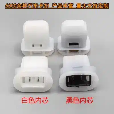Rear Seat Cushion Retaining Clip Buckle Fastener 72693-12080 for Toyota Camry Corolla Vios Reiz Rear Seat Cushion Retaining Clip Buckle Fastener 72693-12080 for Toyota Camry Corolla Vios Reiz