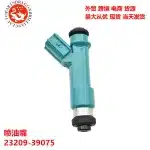 Fuel Injector Nozzle 23209-39075 for Toyota Land Cruiser Prado GRJ120 4.0L 1GR-FE Engine Replacement