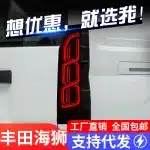 LED Tail Light Assembly for 2019-2025 Toyota Hiace 300 Series, Smoked Lens with Sequential Turn Signals and LED Running Lights