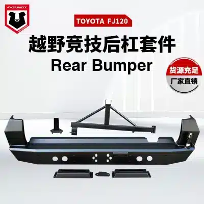 Heavy Duty Steel Rear Bumper Guard for Toyota Land Cruiser Prado FJ120 LC120, Off-Road Anti-Collision Modification Heavy Duty Steel Rear Bumper Guard for Toyota Land Cruiser Prado FJ120 LC120, Off-Road Anti-Collision Modification