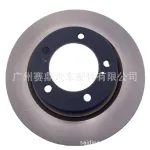 Front Brake Disc Rotor 43512-60210 for Toyota Land Cruiser VDJ200 GRJ200 2007-2021