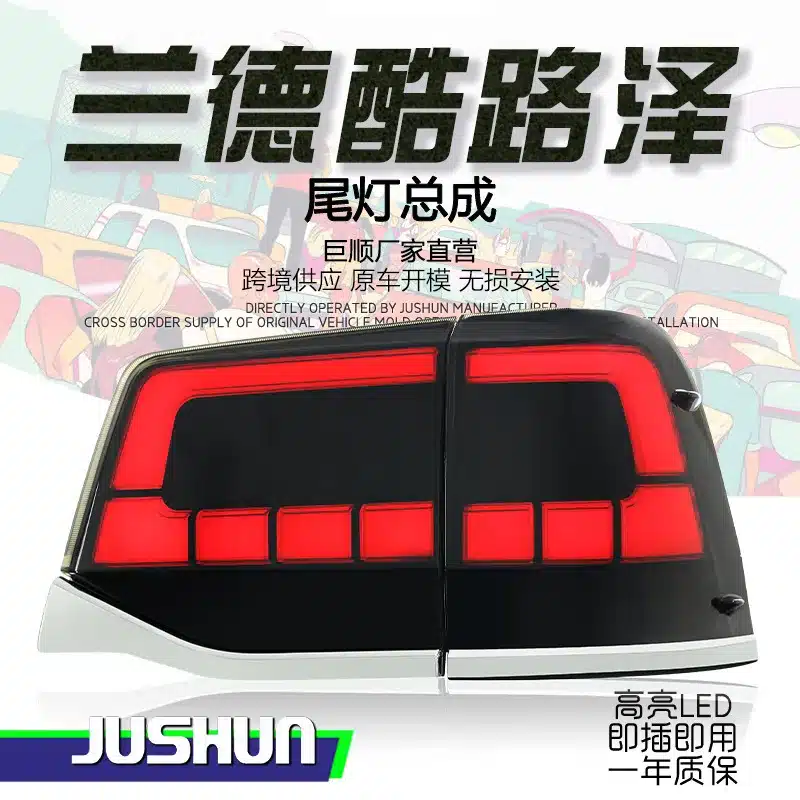 O1CN01CmvJoQ1QIyu6tqyLL_2208570121954-0-cib.jpg