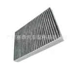 Cabin Air Filter 87139-30110 for Toyota Land Cruiser FJA300 300 Series A/C Filter Replacement