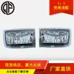Front Bumper Fog Light Assembly for 1996-2003 Toyota Land Cruiser Prado FJ90, Halogen 3500K Driving Lamp