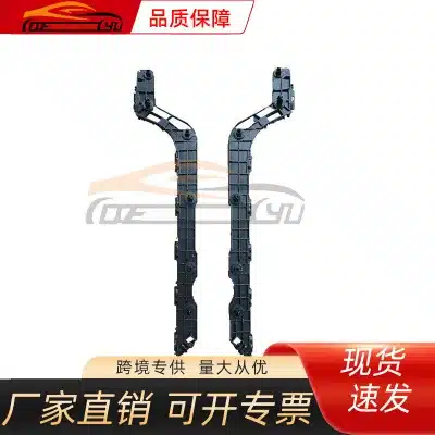 Rear Bumper Support Bracket Left & Right Pair for 2012-2015 Toyota Land Cruiser FJ200, Replaces 52156-60070 52155-60070