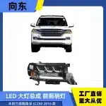 LED Headlight Assembly for 2016 Toyota Land Cruiser LC200 Front Driver or Passenger Side Replacement