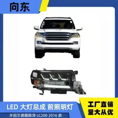LED Headlight Assembly for 2016 Toyota Land Cruiser LC200 Front Driver or Passenger Side Replacement LED Headlight Assembly for 2016 Toyota Land Cruiser LC200 Front Driver or Passenger Side Replacement