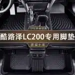 Custom Fit TPE Waterproof Car Floor Mats and Trunk Mat Set for 2018-2021 Toyota Land Cruiser LC200, Odorless All-Weather Protection