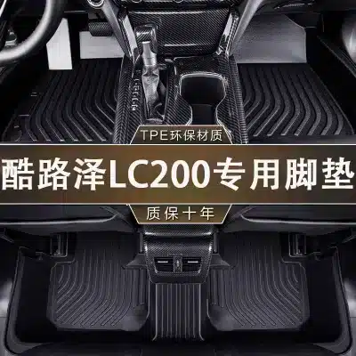 Custom Fit TPE Waterproof Car Floor Mats and Trunk Mat Set for 2018-2021 Toyota Land Cruiser LC200, Odorless All-Weather Protection Custom Fit TPE Waterproof Car Floor Mats and Trunk Mat Set for 2018-2021 Toyota Land Cruiser LC200, Odorless All-Weather Protection